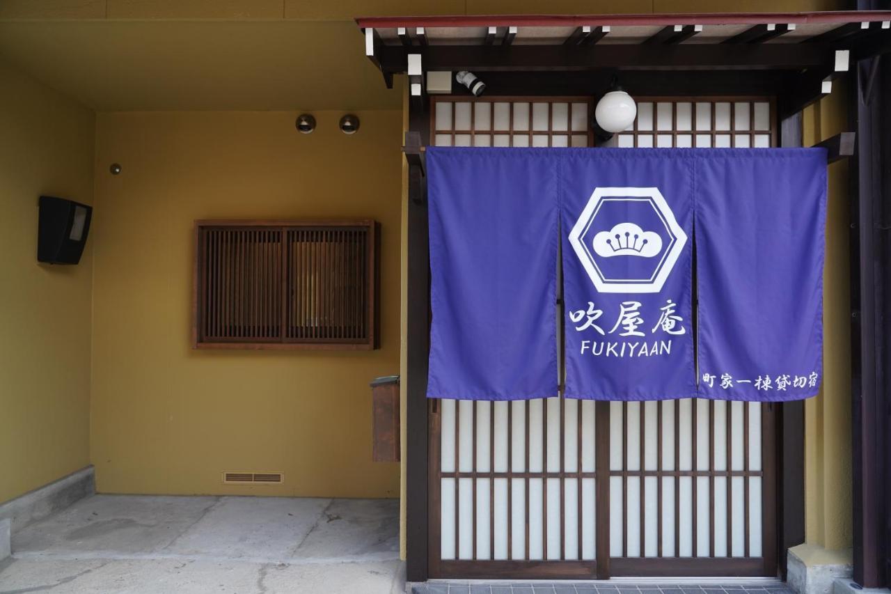 吹屋庵 Villa Takayama  Dış mekan fotoğraf